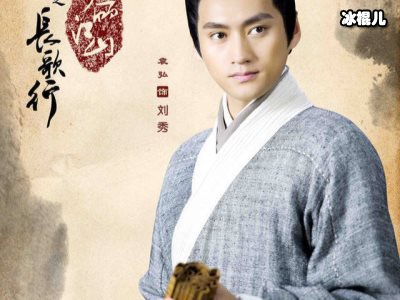 长歌行李长歌阿隼最后有娃吗？皓都比武招亲赢了吗？