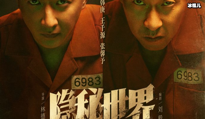 随《隐秘》而红的六峰山，游客源源不断为何工作人员还头疼？