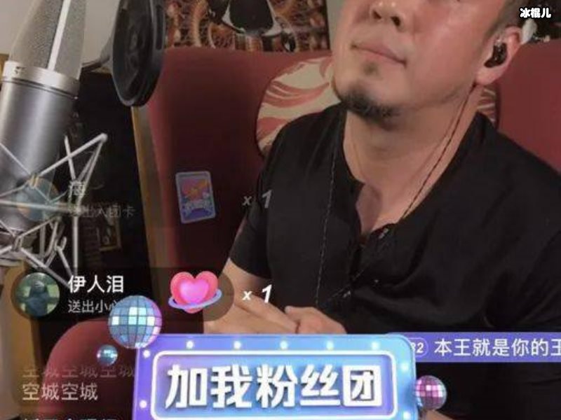 又一女主播变现成功土豪的700万礼物没白刷，观众静等天价婚礼