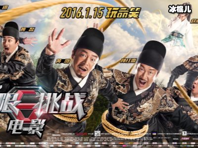 新一季的《极限挑战》开拍，邓伦将与迪丽热巴组成新的CP