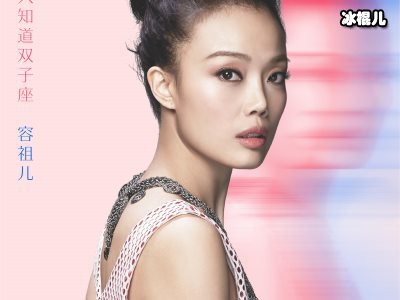 容祖儿和经纪人霍汶希过冬至节，一起享有海鲜大餐