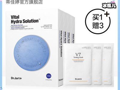 夏日毛孔护理CP党，DrJart+蒂佳婷新品德玛毛孔清洁矿物泥面膜