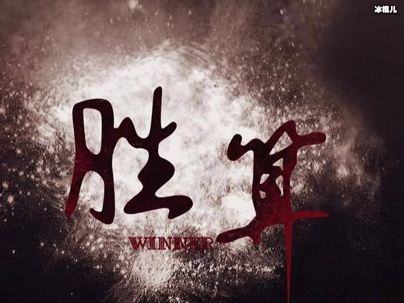 老戏骨扎堆的《胜算》，柳云龙甘愿排第三前两位太厉害