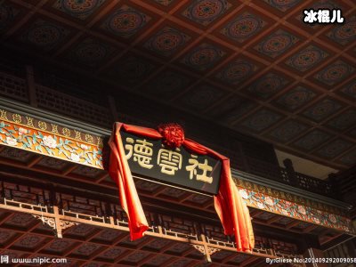 烧饼感叹生计难搞副业，只因德云社未开箱！