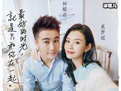 一坨面条引发矛盾，梦溪瑶崩溃，明星和富二代的兼容问题成热点