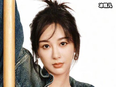 杨紫张艺兴恋情实锤？圈内人点赞后道歉了