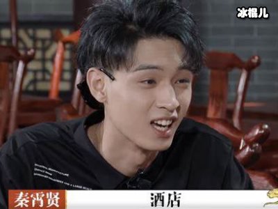 秦霄贤搭档被拆与何九华碰撞成新组合，粉丝不买账直接大闹！