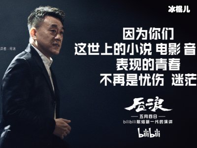 许丽娜这是要干什么？演戏上瘾的她如今攻击起《后浪》