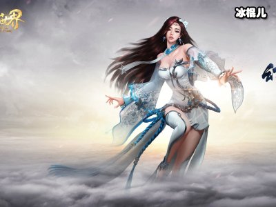 金扫帚奖出炉《诛仙1》差点大满贯，多位流量明星榜上有名