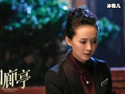 回廊亭小说在哪看？东野圭吾原笔迹是真是假？