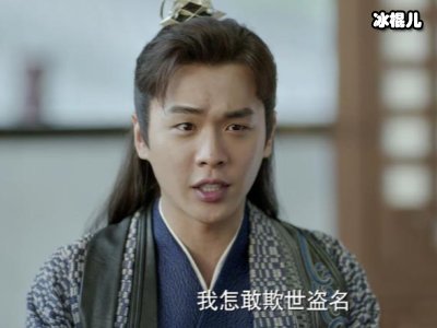 星二代多方面发展，险些成为张若昀伴娘他是德云社大小姐