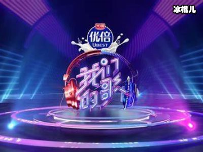 我们的歌第四季黄霄云第几期，黄霄云个人信息和毛不易什么关系？