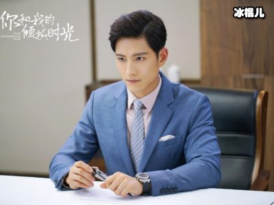 你和我的倾城时光格蕾丝扮演者是谁？曹曦文撞脸刘涛