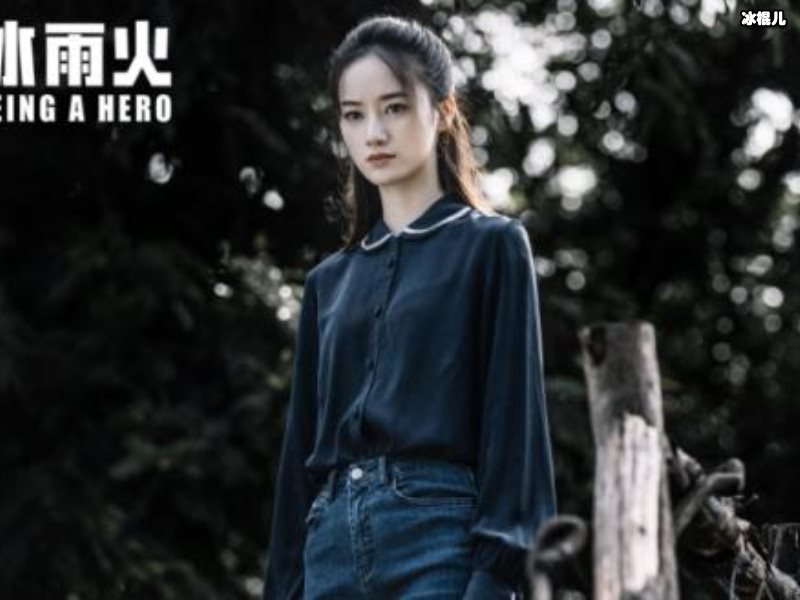 新剧《冰雨火》官宣，陈晓一脸胡茬稳居C位王一博太争气
