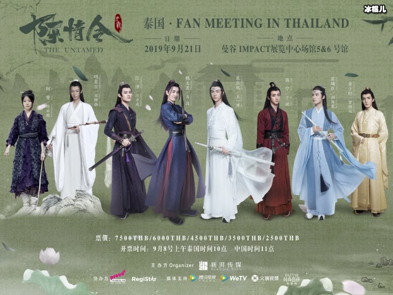 新剧《恨君不似江楼月》，又一双男主的剧来袭网友：追定了