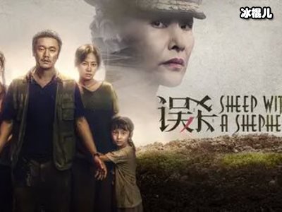 误杀2未删除117分钟在线观看，这部电影堪称他的巅峰之作！