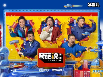 张亮仗义执言老话题再上议程，张亮：本无缘，全靠网友一线牵