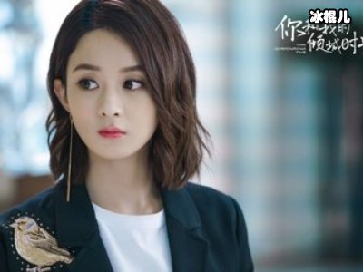 赵丽颖出席时尚活动，礼服性感与“星光大赏”主题呼应