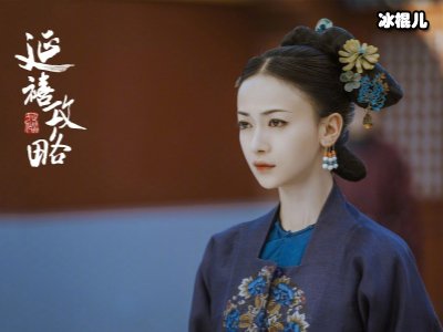 盘点延禧攻略未解之谜，裕太妃之死其实不怨