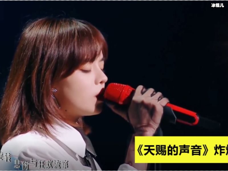 小鬼王琳凯上《天赐的声音》与胡彦斌合作，轻松拿下节目金曲奖
