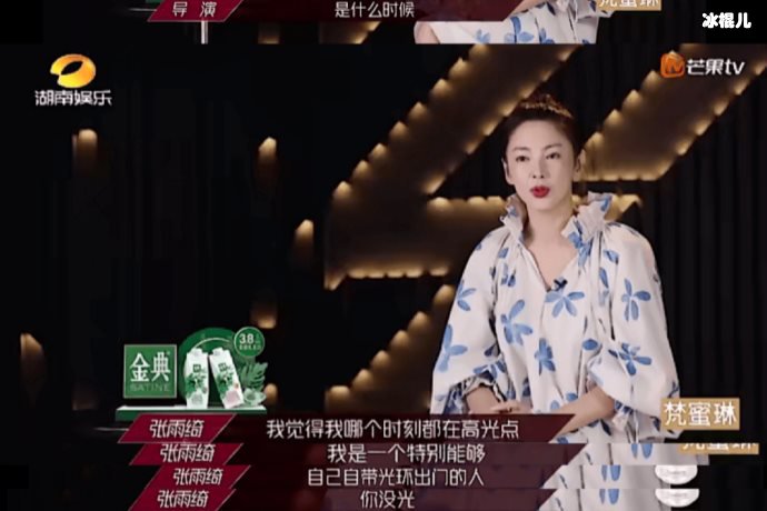 伊能静表现让人失望《乘风破浪的姐姐》热议不断，黄圣依忍不住白