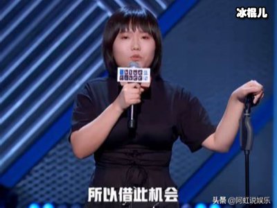 李雪琴杨笠语出惊人虽不是第一名，但口出金句全网热议