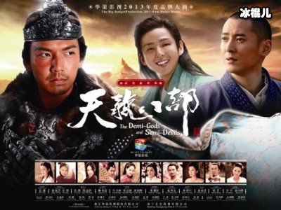 哪一版本天龙八部最经典，张纪中版堪称巅峰之作