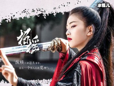 招摇为什么和芷嫣长得一样，琴家人的血起到关键作用
