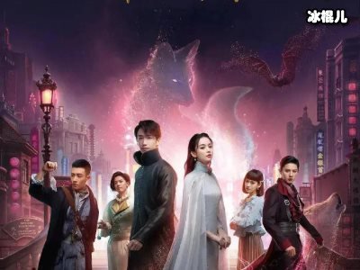 民国剧《十二谭》即将来袭，看到主演后网友表示值得一追的好剧