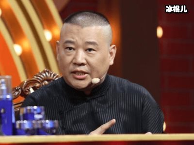 同样是弟子为何郭德纲只原谅曹云金的离开，其实答案早已说明