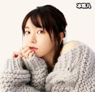 长泽雅美新垣结衣同框，当年《龙樱》成回忆演员阵容豪华