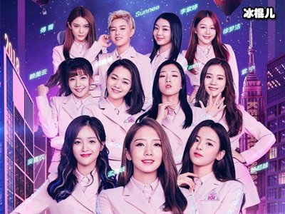 李紫婷遗憾缺席火箭少女告别典礼舞台，该女团最终没能好聚好散