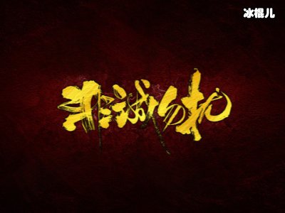 小伙子收废品被《非诚勿扰》女嘉宾冷嘲热讽，后来才爆出身价过亿