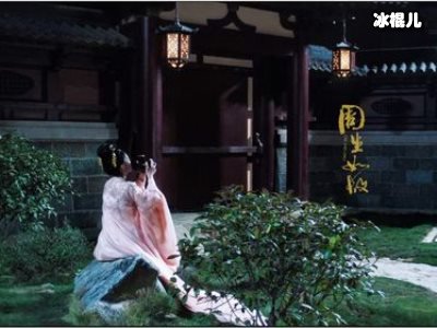 周生如故萧晏是什么王？萧晏是好人还是坏人？