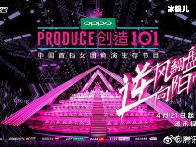 余景天晕倒送医所属公司回应目前已清醒，粉丝关心助力梦想起航