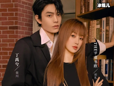 月光变奏曲是根据哪本小说改编的？昼川和初礼第几集在一起