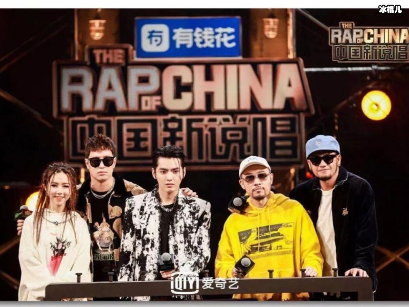 朴宰范加盟《中国新说唱》，与吴亦凡潘玮柏等合作