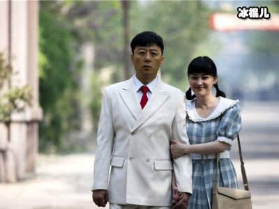 因拍摄《父母爱情》被骂八年之后，得知真相后能出演已不容易