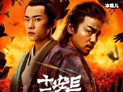 君九龄向陆云旗承认公主身份了吗？君九龄为什么和十二皇叔坦白身份