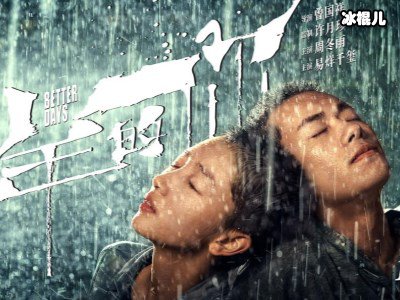 杨雪琴杨笠虽然不是冠军，但却因为金句频出而备受大家喜欢