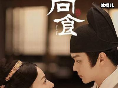 许凯与白鹿传出恋情、同居绯闻，欢娱影视第一时间进行辟谣