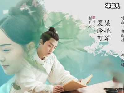 国风少年惹人怜，《青青子衿》宣布杀青