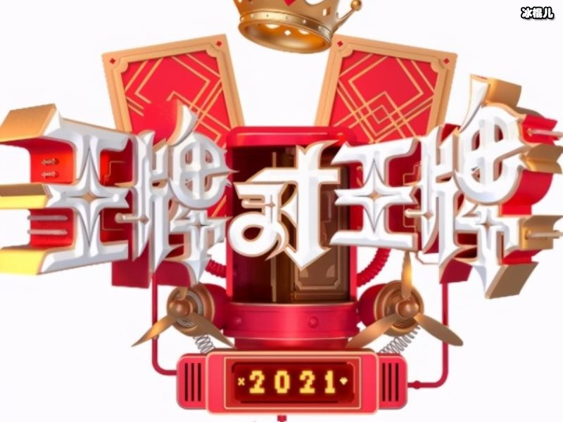 王牌部队全集在线免费观看，王牌部队全集在线观看