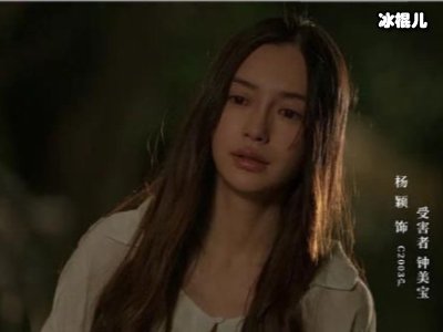 杨子姗又有新剧来袭，《摩天大楼》化身女警