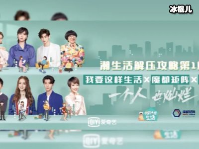 王琳凯在节目体验正骨，透露性格变化大的原因