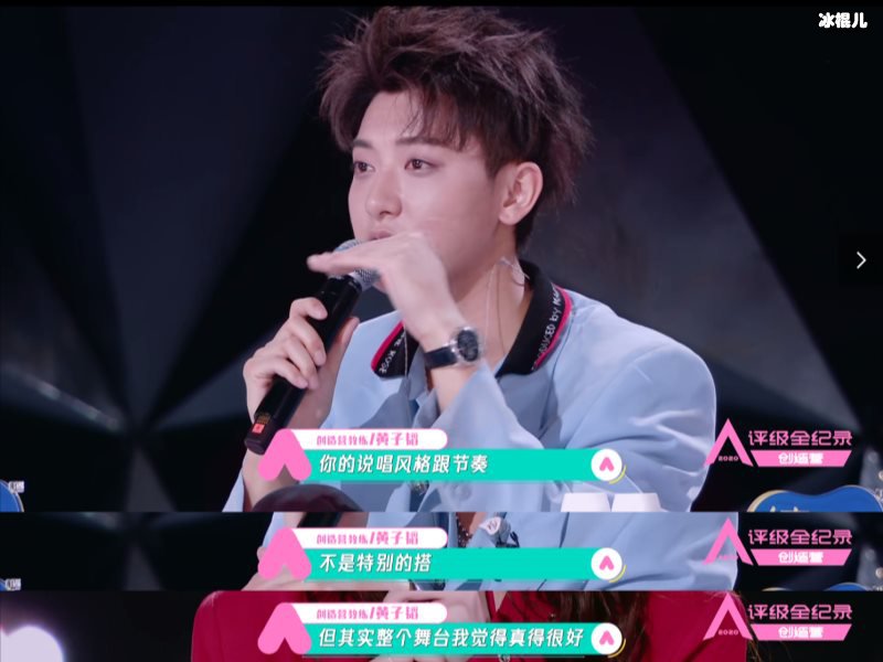 黄子韬宋茜鹿晗站姿惊人一致，韩庚对此回应说SM公司有培训