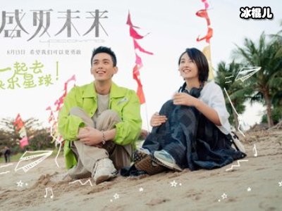 盛夏未来陈辰是复读生吗？最后男女主在一起了吗？