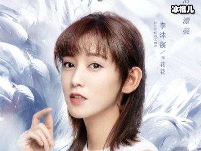 徐开骋新剧《我的漂亮朋友》官宣，演员阵容值得期待