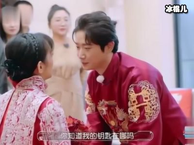 婚前21天继续播出文莱夫妇上演换装表演，傅首尔和老公重游故地
