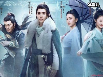 武侠探案剧《侠探简不知》官宣，于济玮搭档王若珊